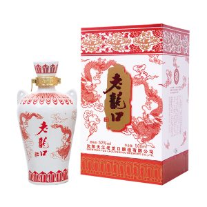 老龙口酒厂-老字号新智赋能网